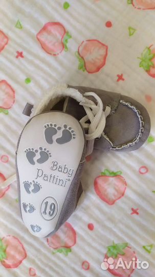 Детские пинетки