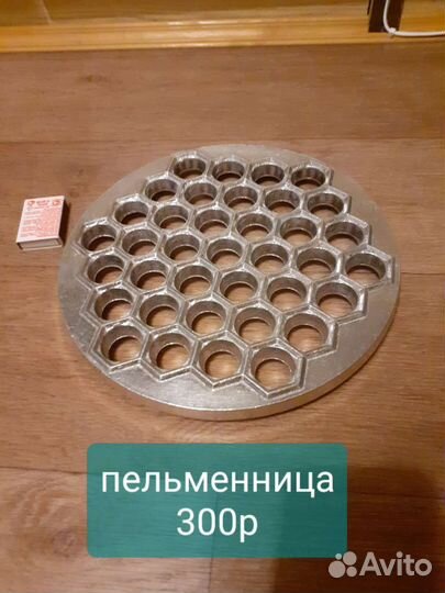 Утварь кухонная и стеклянная посуда разная