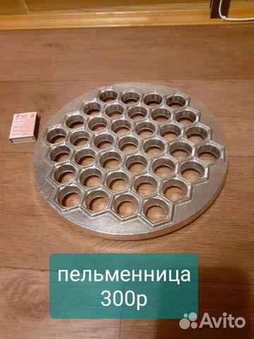 Утварь кухонная и стеклянная посуда разная