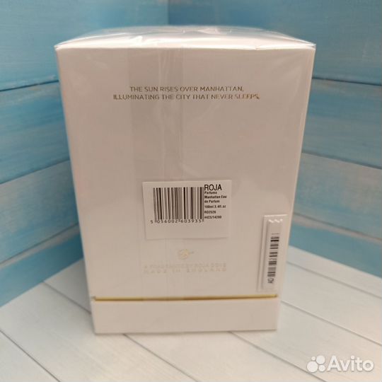 Roja Dove Manhattan 100ml