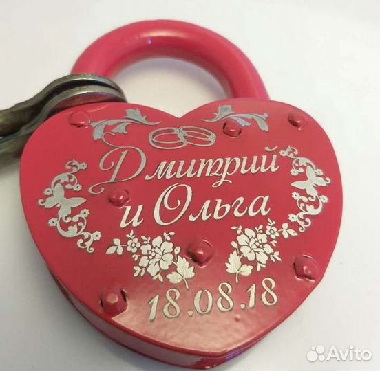 Замок