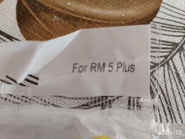 Чехлы для телефона Xiaomi redmi 5 Plus