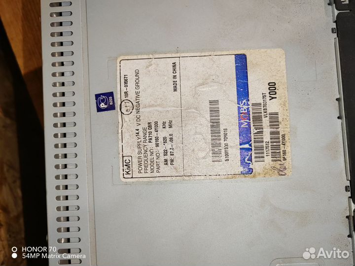 Штатная магнитола Kia Rio 3