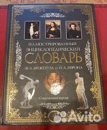 Книги-альбомы по искусству в подарочном издании