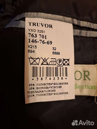 Костюм подростковый