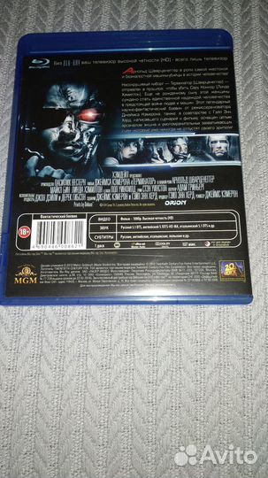 Терминатор