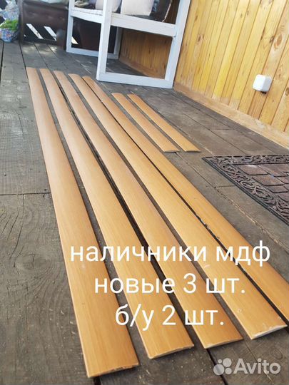 Наличник мдф миланский орех