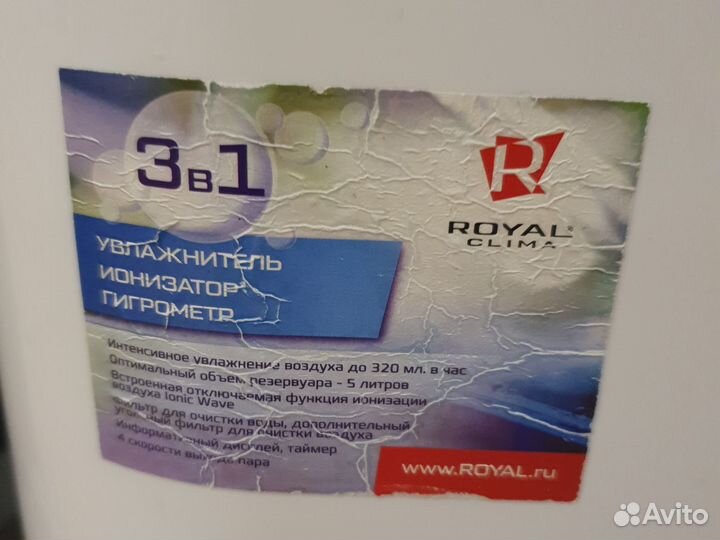 Увлажнитель воздуха