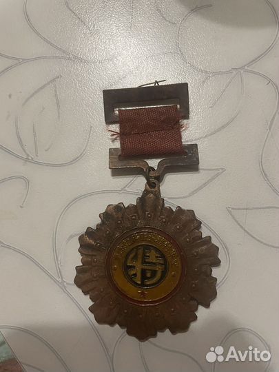 Медаль,Китай.1930года