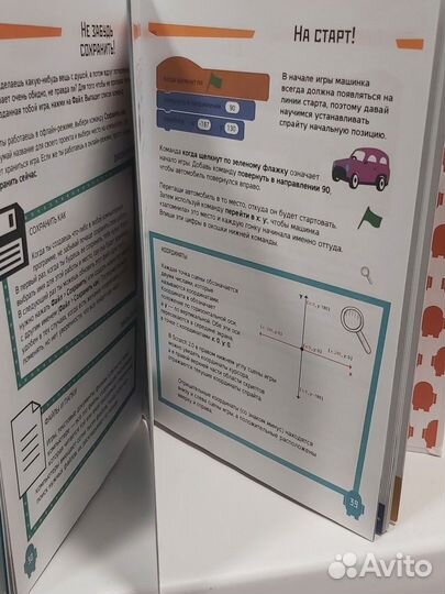 Книга Видеоигры на Scratch