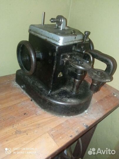 Скорняжная машина