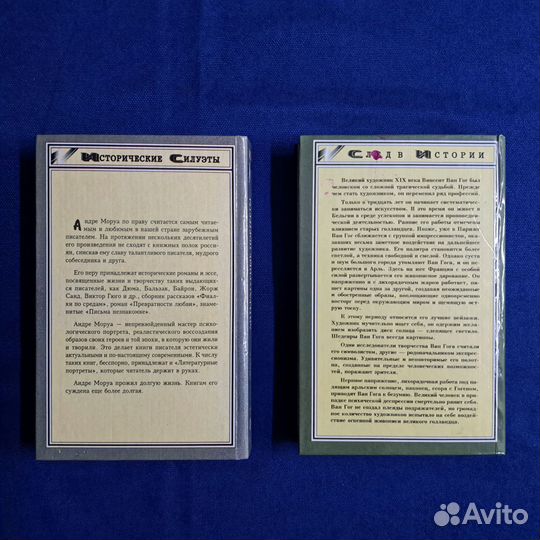 Книги французских авторов