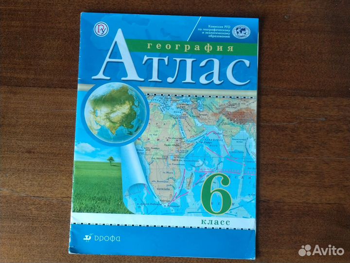 Учебная литература