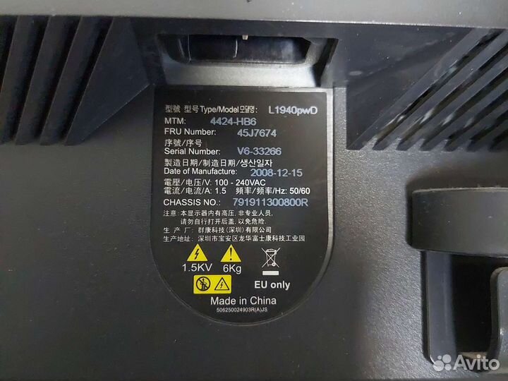 Монитор Lenovo L1940pwD 19' 16:10. 1440x900