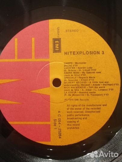 Пластинки Три альбома Hit Explosion (vol. 3, 4, 7)