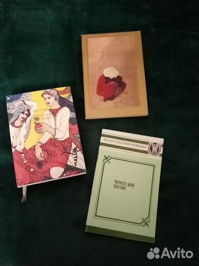 Восточная поэзия и трактат о любви