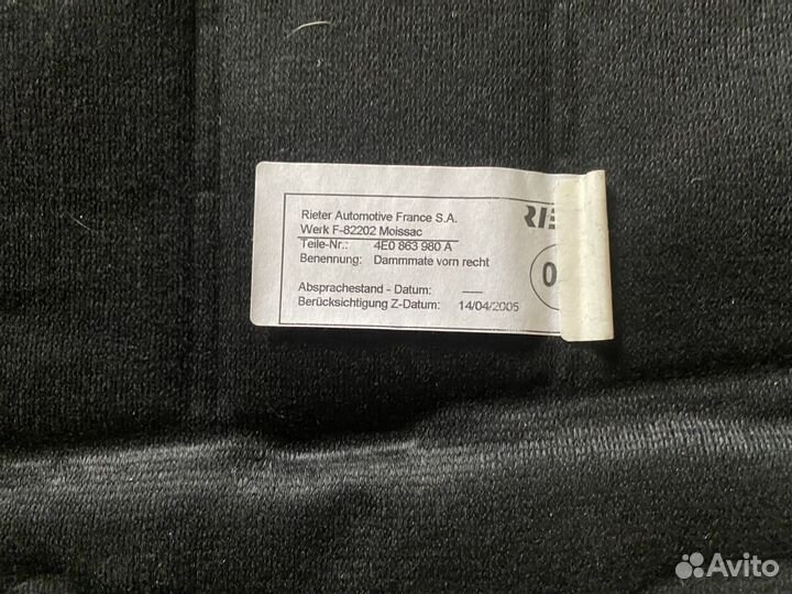 Шумоизоляция двери Оригинал Audi A8 D3 2008г