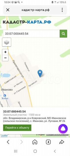 Участок 15 сот. (ИЖС)