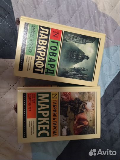 Книги в твердой обложке