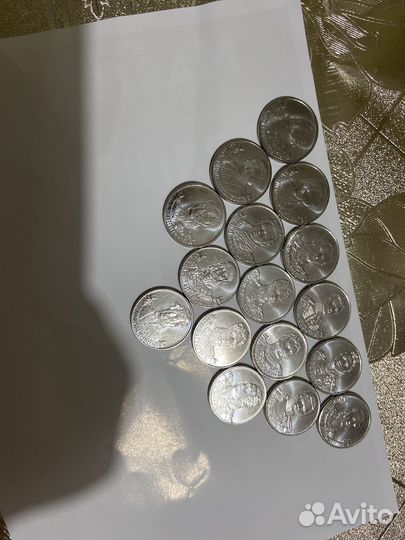 Набор из 16 юбилейных