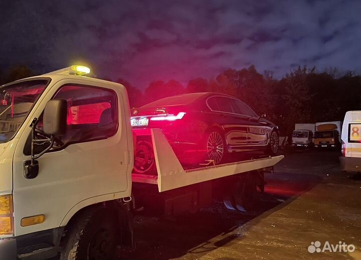 Вызвать Эвакуатор