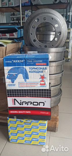 Тормозные барабаны Газель