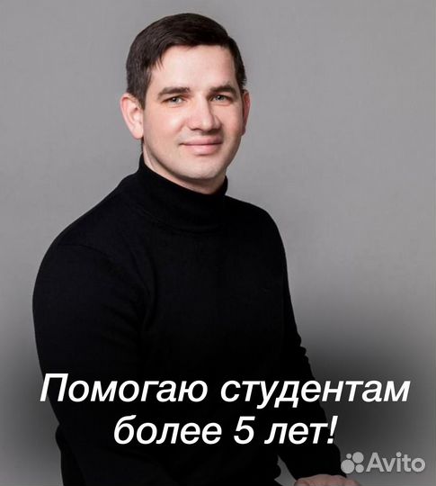 Экономика - помощь студентам, репетитор