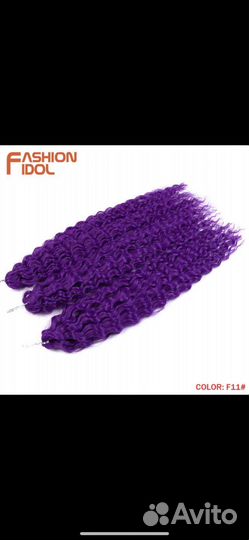 Кудри Ариель для плетения