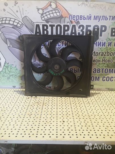 Диффузор вентилятора Kia Cerato