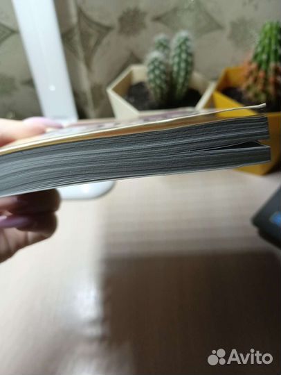 Книга Эрих Фромм