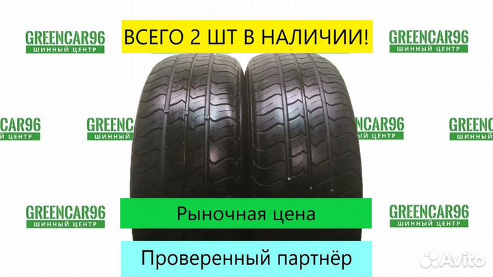 Nexen Classe Premiere 661 185/65 R15
