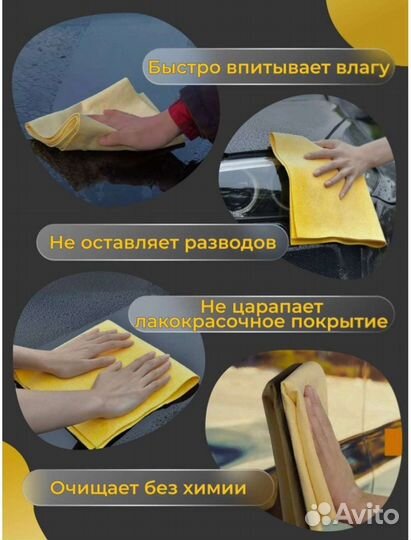 Автомобильная салфетка, новая