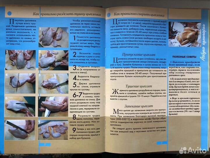 Кулинарные книги, цена за все