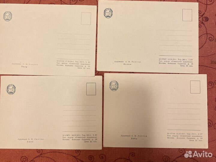 Открытки СССР 60-е животные,пословицы,загадки