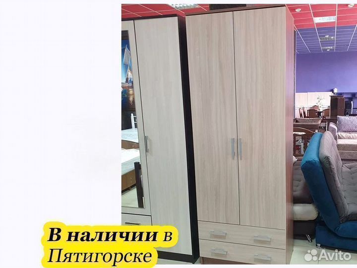 Шкаф новый распашной