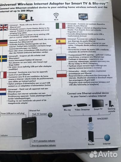 Беспроводной wi-fi адаптер