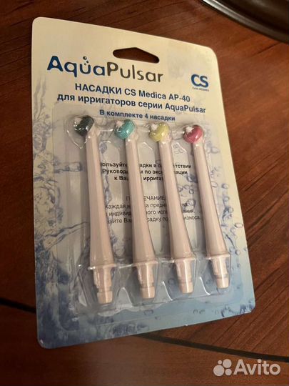 Насадки Cs Medica AP-40 для ирригаторов