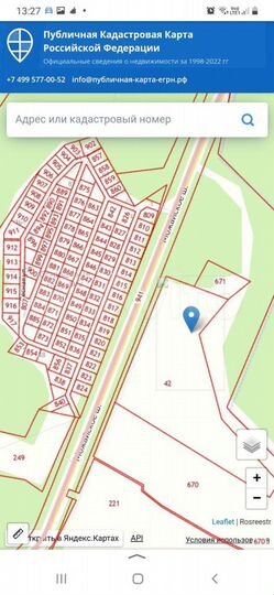 Участок 5,7 га (ИЖС)