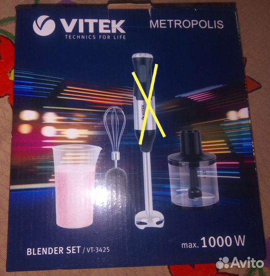 Блендер vitek3425