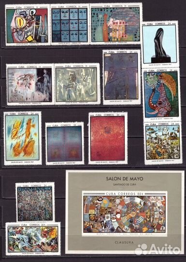 Куба, 1967. Живопись (серия+блок)