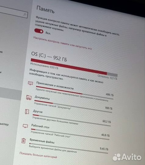 Торг есть. Игровой ноутбук Asus TUF Gaming FX705DU