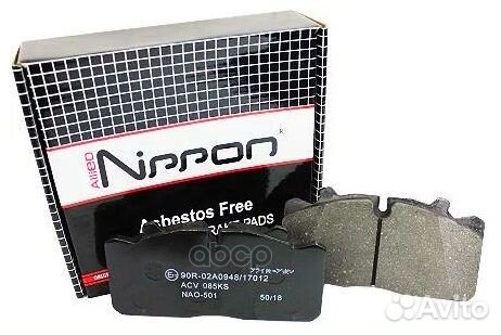 Колодки торм. GAZ газон next ACV085KS allied NI