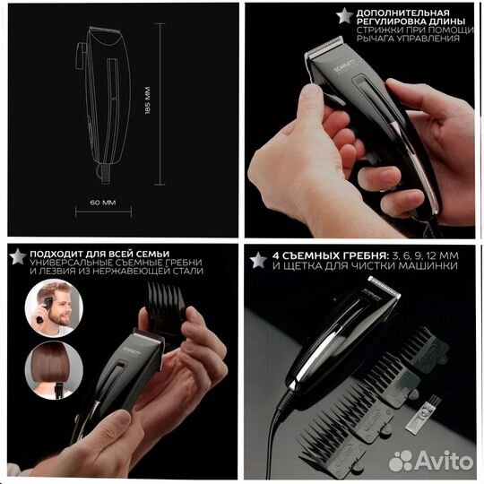 Машинка для стрижки Scarlett SC-HC63C11