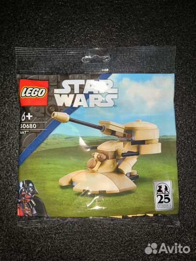 Lego polybag 30680/30677/30679