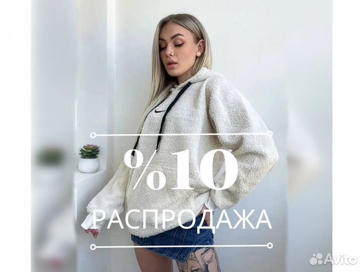 Толстовка nike женская
