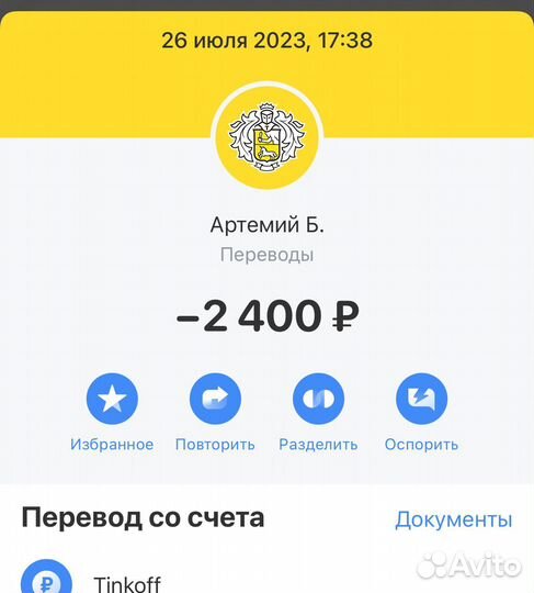 Дропшиппинг заработок