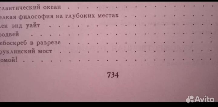 Мировая литература для детей