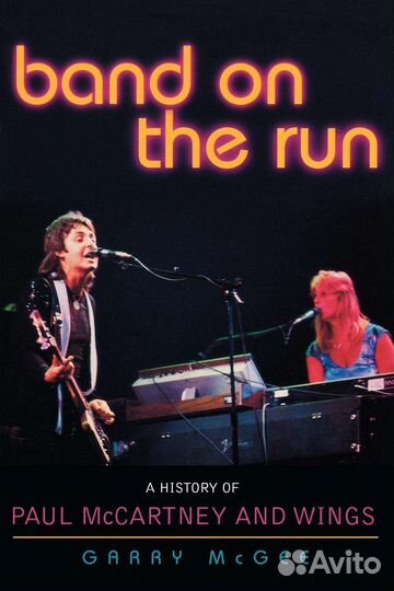 Garry McGee - Band on the Run