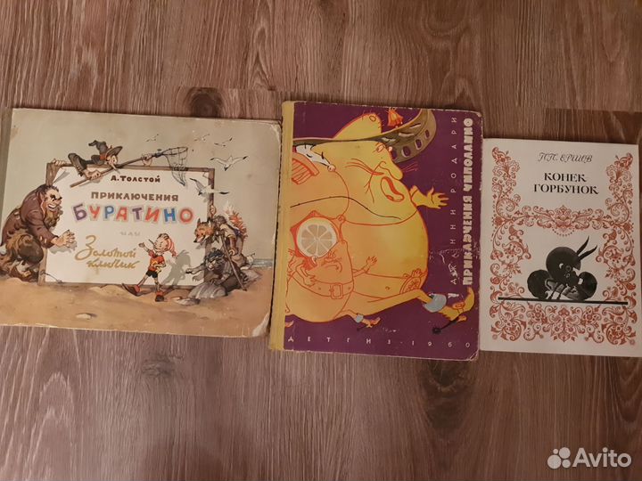 Детские книги