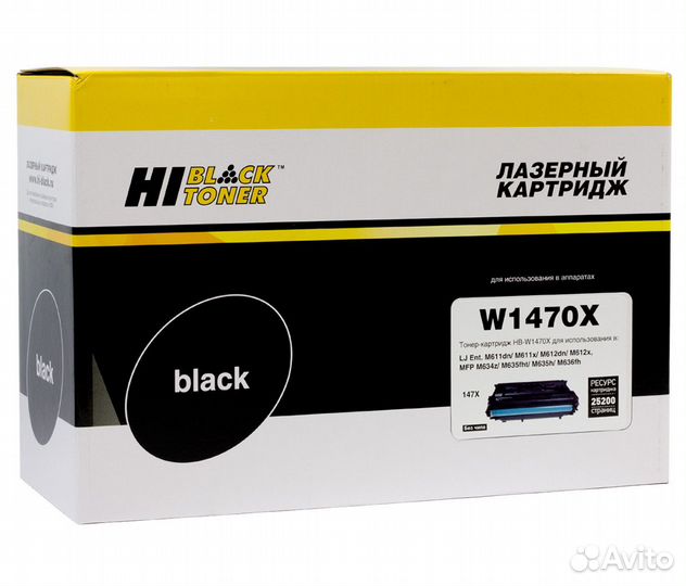 HB-W1470X-NC, Картридж Hi-Black (HB-W1470X) для HP